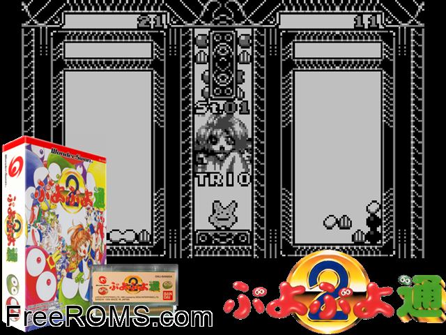 Puyo Puyo Tsu (J) [M][!] Wonderswan game showing 3D box cover and gameplay screenshot